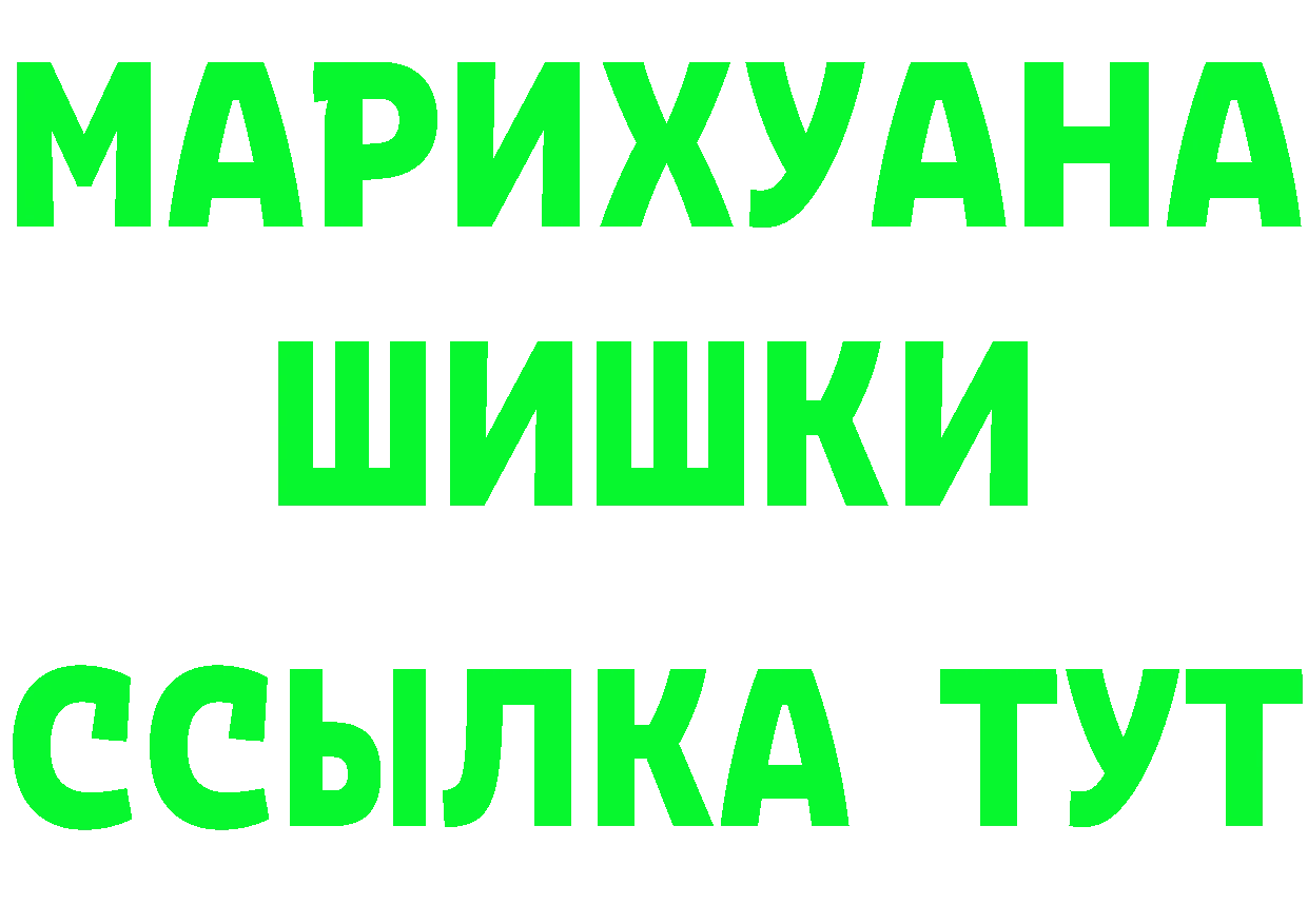 Бутират вода зеркало площадка МЕГА Сатка