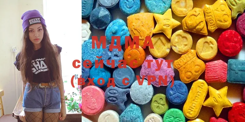 MDMA crystal  нарко площадка какой сайт  Сатка  цены наркотик 